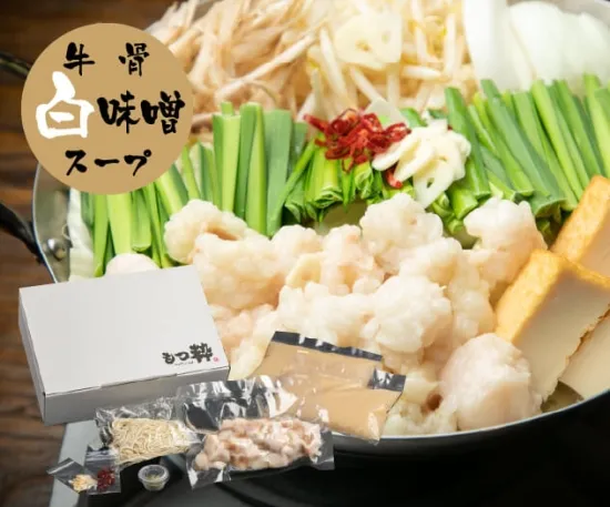 EC・オンライン販売を表現する通販セットの写真