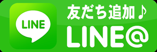 友だち追加数
